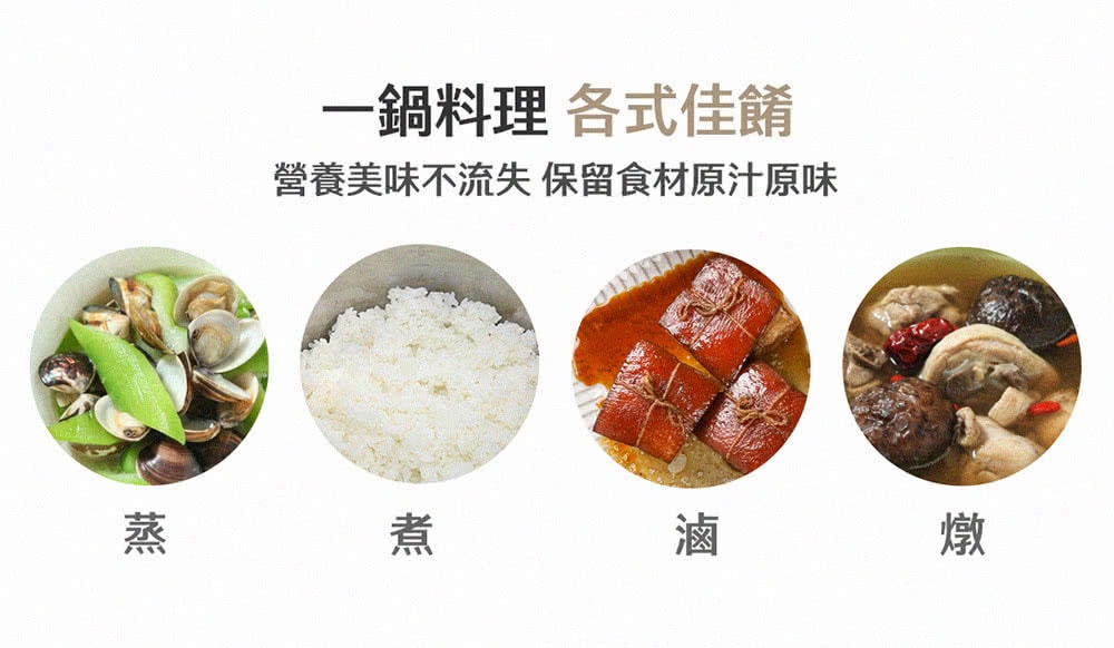 【TATUNG 大同】3人份曜石灰不鏽鋼配件電鍋(TAC-03D-NIG)