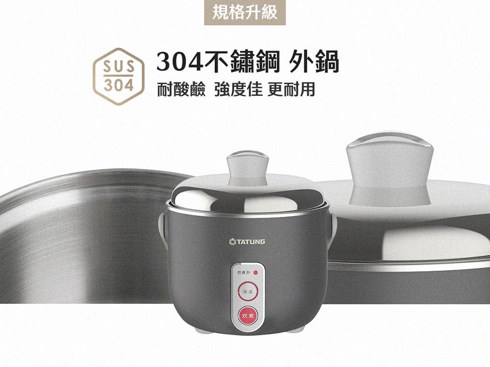 【TATUNG 大同】3人份曜石灰不鏽鋼配件電鍋(TAC-03D-NIG)