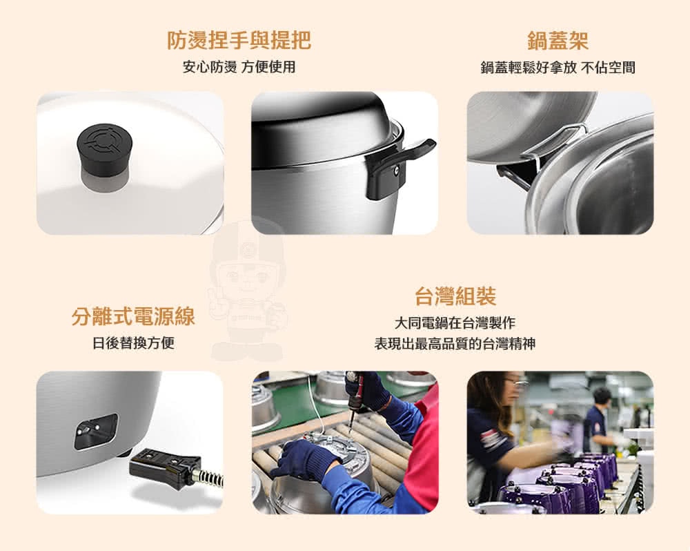 TATUNG 大同】11人份全不鏽鋼電鍋(保溫切換開關) (全配)(TAC-11J