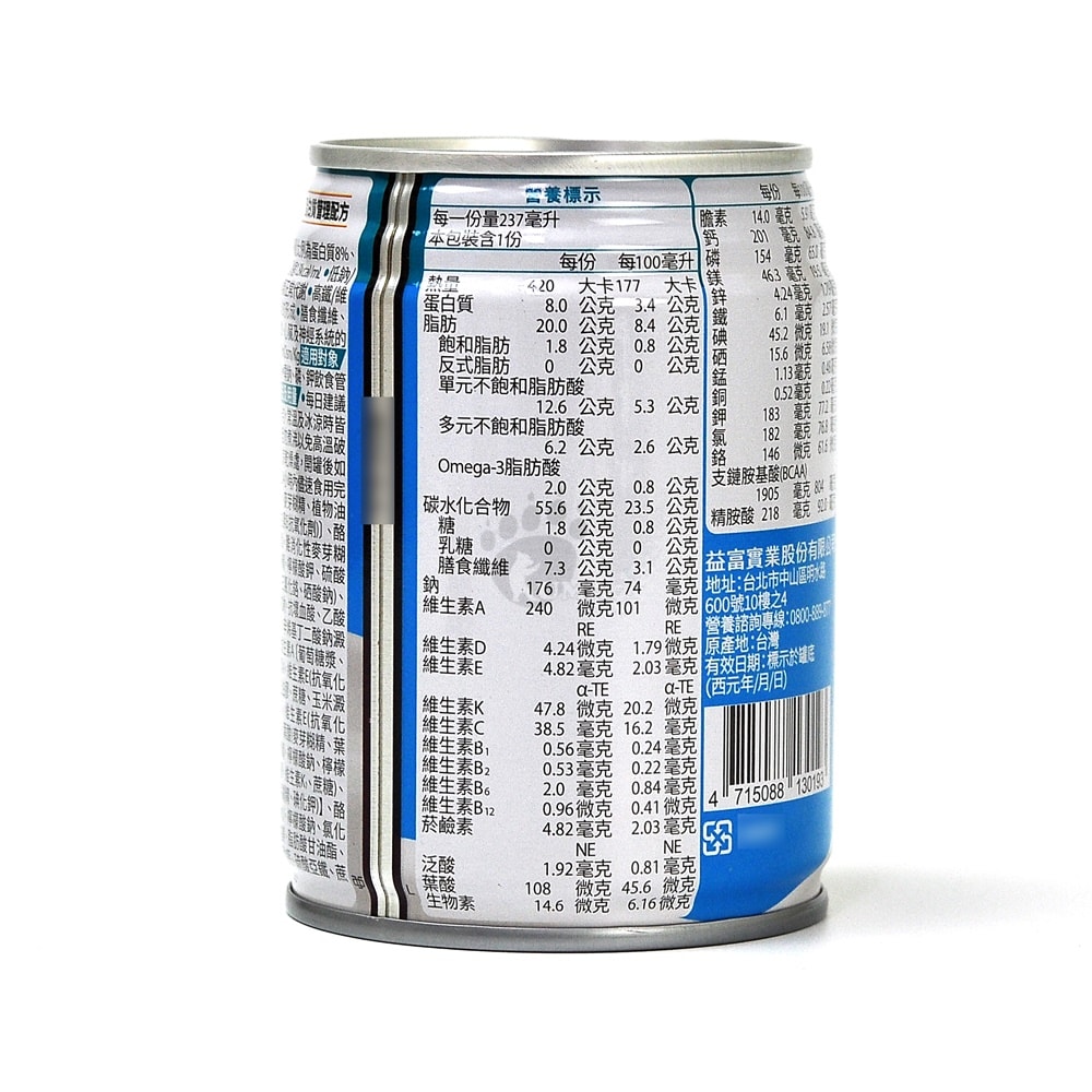 【益富】益力勝 慎前8%蛋白質管理配方 237mlx24瓶/1箱+贈4瓶