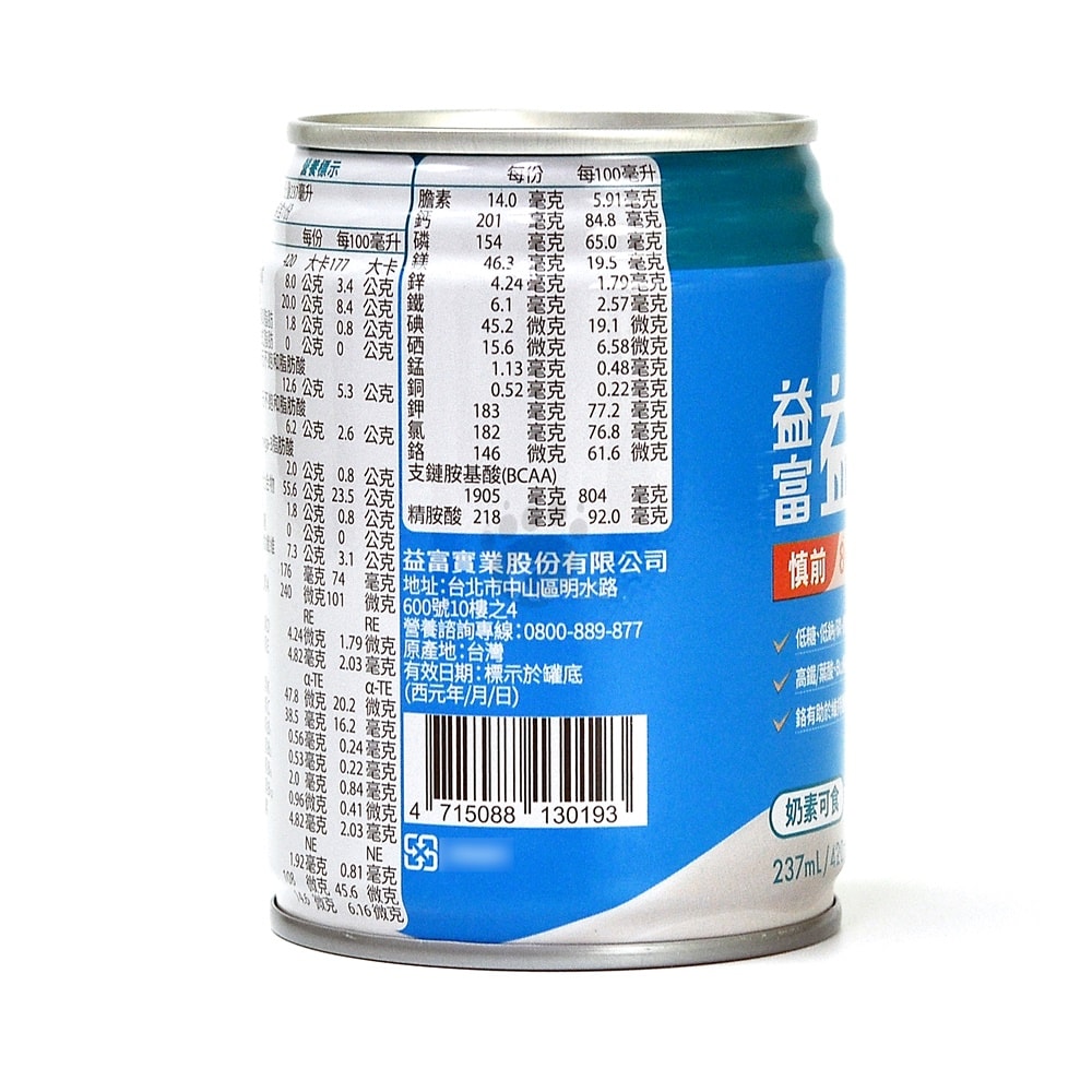 【益富】益力勝 慎前8%蛋白質管理配方 237mlx24瓶/1箱+贈4瓶