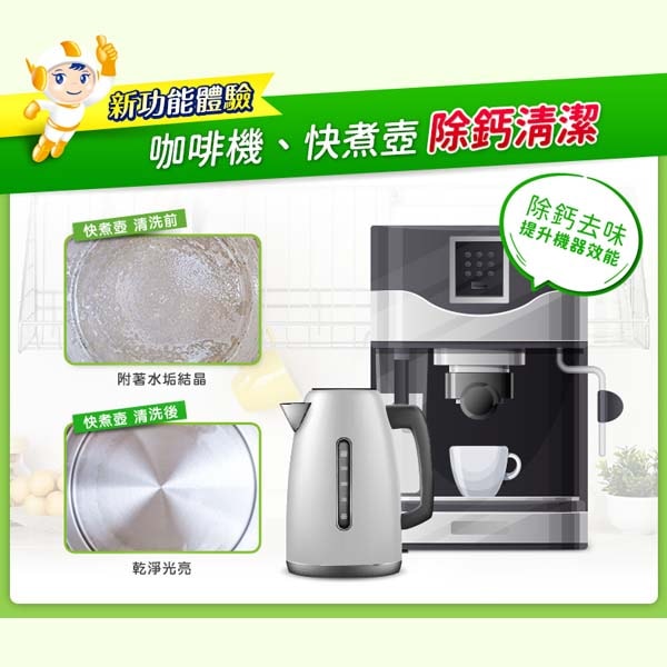 【毛寶】熱水瓶開飲機洗淨劑(25g*3/包)*3盒