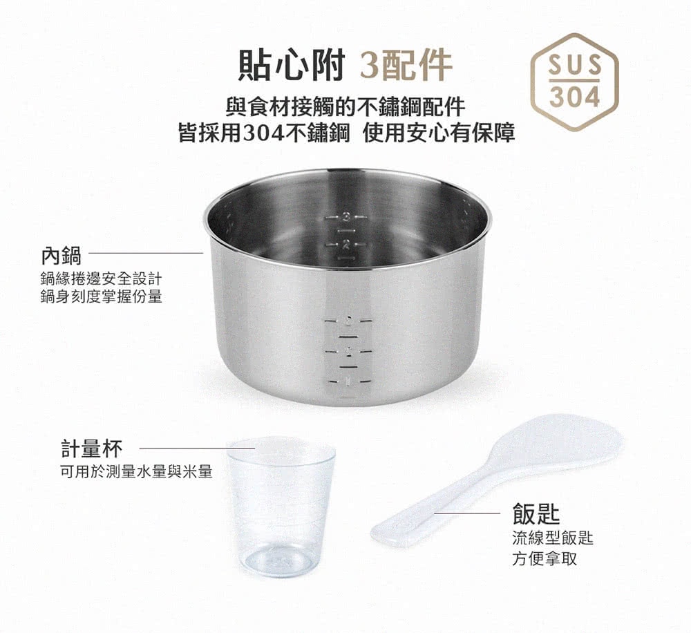 【TATUNG 大同】3人份曜石灰不鏽鋼配件電鍋(TAC-03D-NIG)