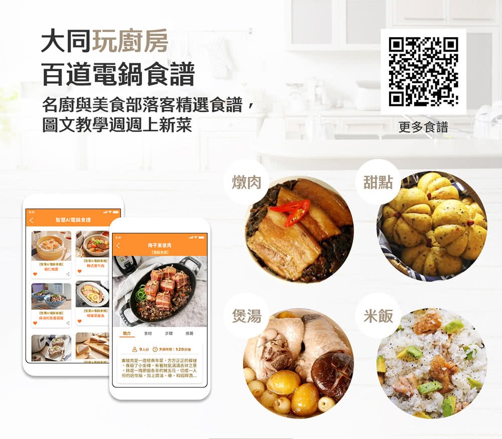 【TATUNG 大同】3人份曜石灰不鏽鋼配件電鍋(TAC-03D-NIG)