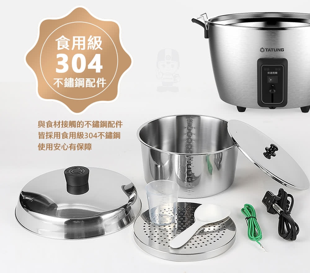 大同電鍋⭐︎TATUNG TAC-11T-NM 保温調理鍋 大同電鍋⭐︎TATUNG TAC-11T-NM 保温調理鍋 大同電鍋⭐︎TATUNG TAC