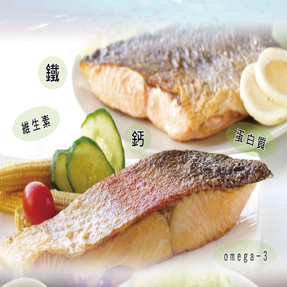 【海之醇】去骨去刺鮮魚三拼-11包組(鮭魚菲力200(2片)*4鱸魚230g*4虱目魚140g*3)