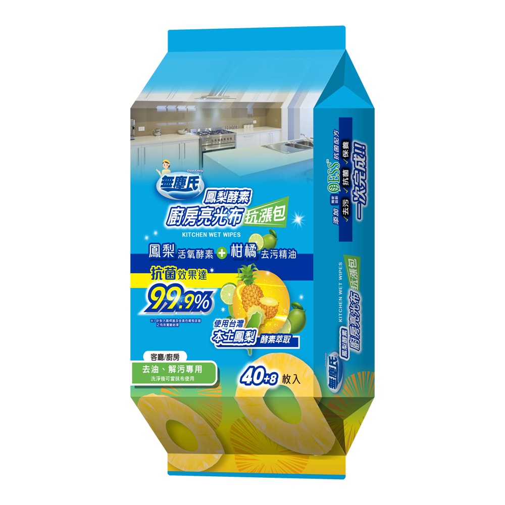 【無塵氏】無塵氏 鳳梨酵素廚房亮光布(抗漲包) 48枚*24包/箱購