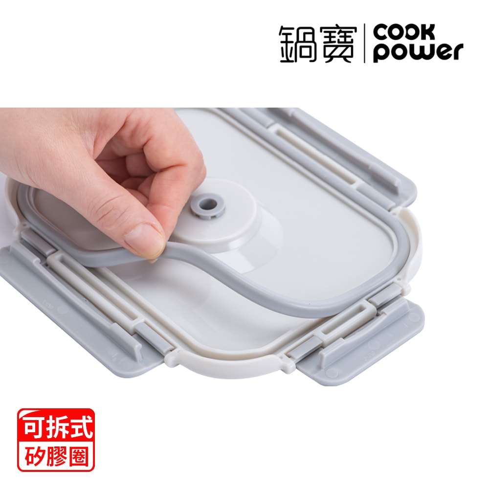 【CookPower 鍋寶】鎖氧系列抽真空玻璃保鮮盒4件組