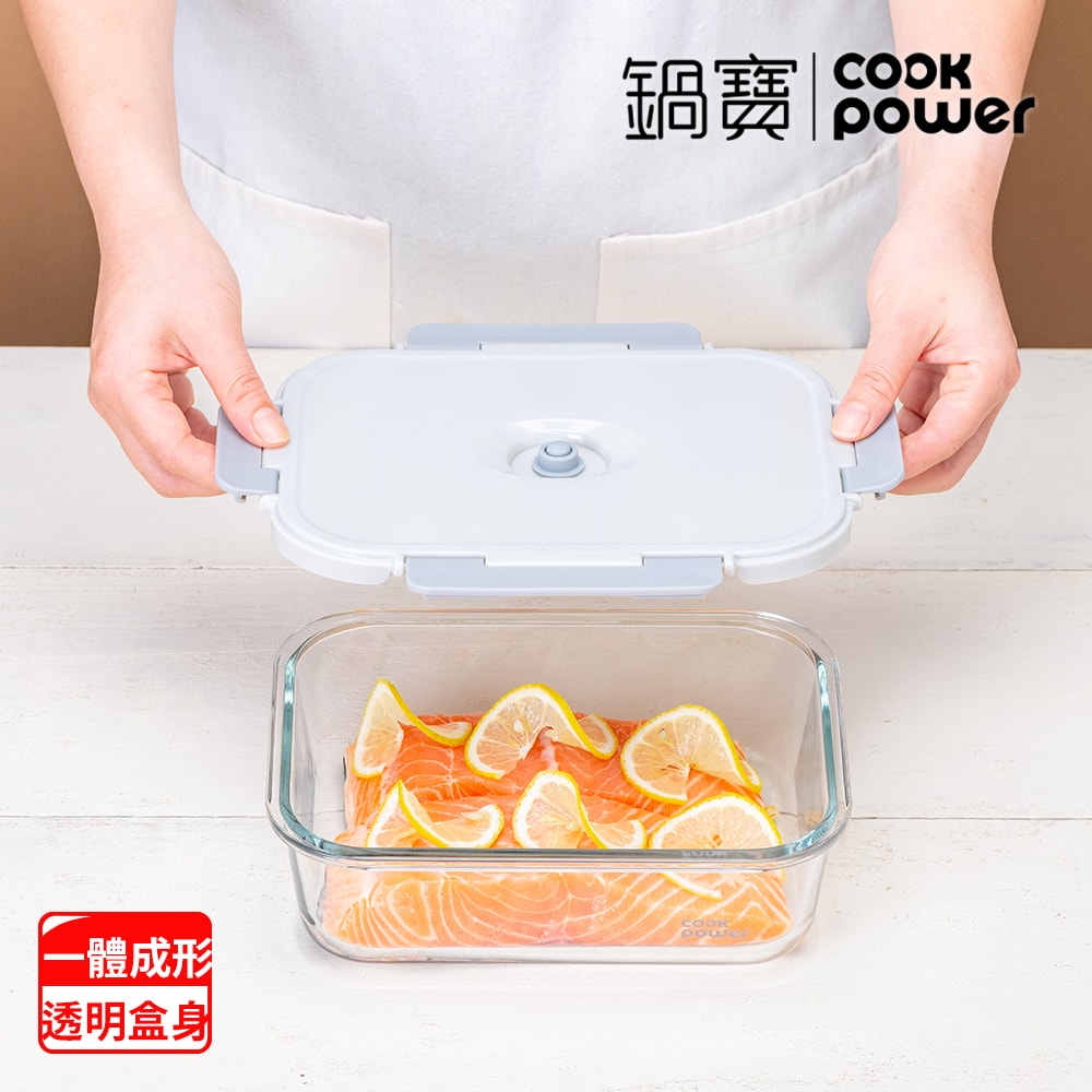 【CookPower 鍋寶】鎖氧系列抽真空玻璃保鮮盒4件組