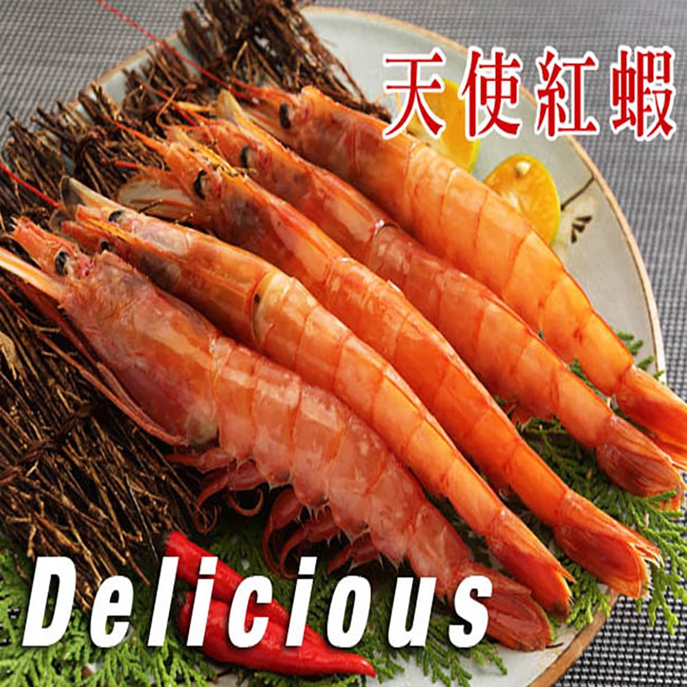 【海之醇】鱈場蟹天使紅蝦3入組合