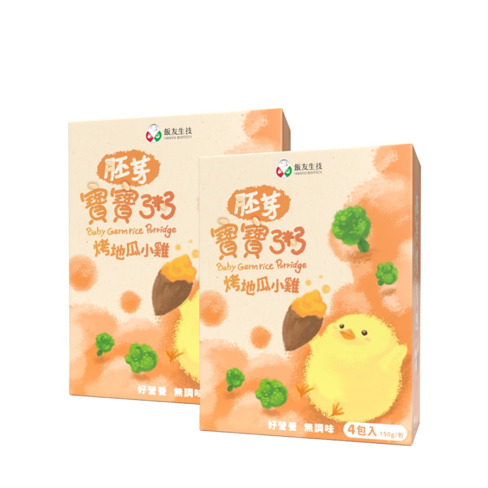 【飯友】烤地瓜小雞胚芽粥(150g*4)/盒x2盒組