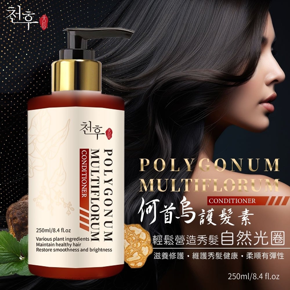 【天后】何首烏護髮素250ml-12瓶入