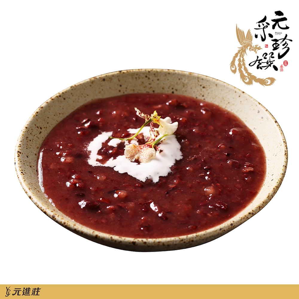 【元采珍饌】紫米紅豆粥 1000g/份│ 元進莊美食購