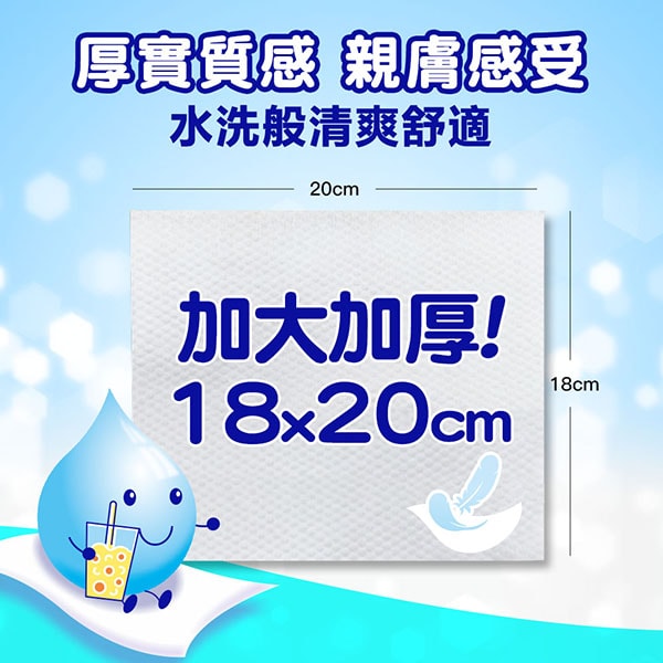 【奈森克林】綠水滴將加大加厚純水柔濕巾(加蓋80抽)*24包