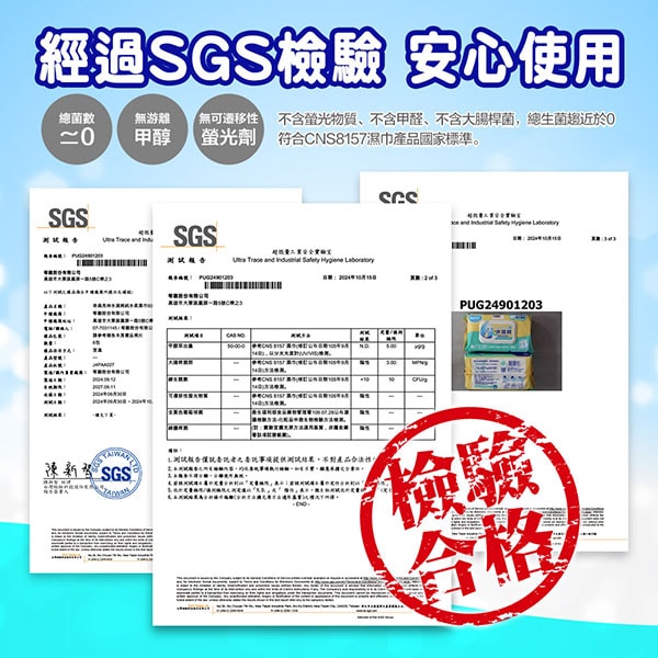 【奈森克林】綠水滴將加大加厚純水柔濕巾(加蓋80抽)*24包