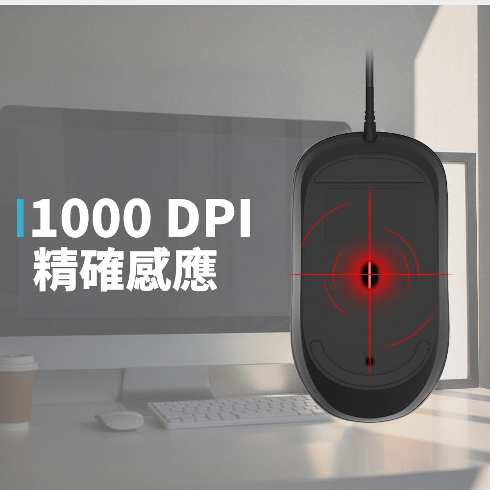 【INTOPIC 廣鼎】USB有線鍵盤滑鼠組(KBC-957)