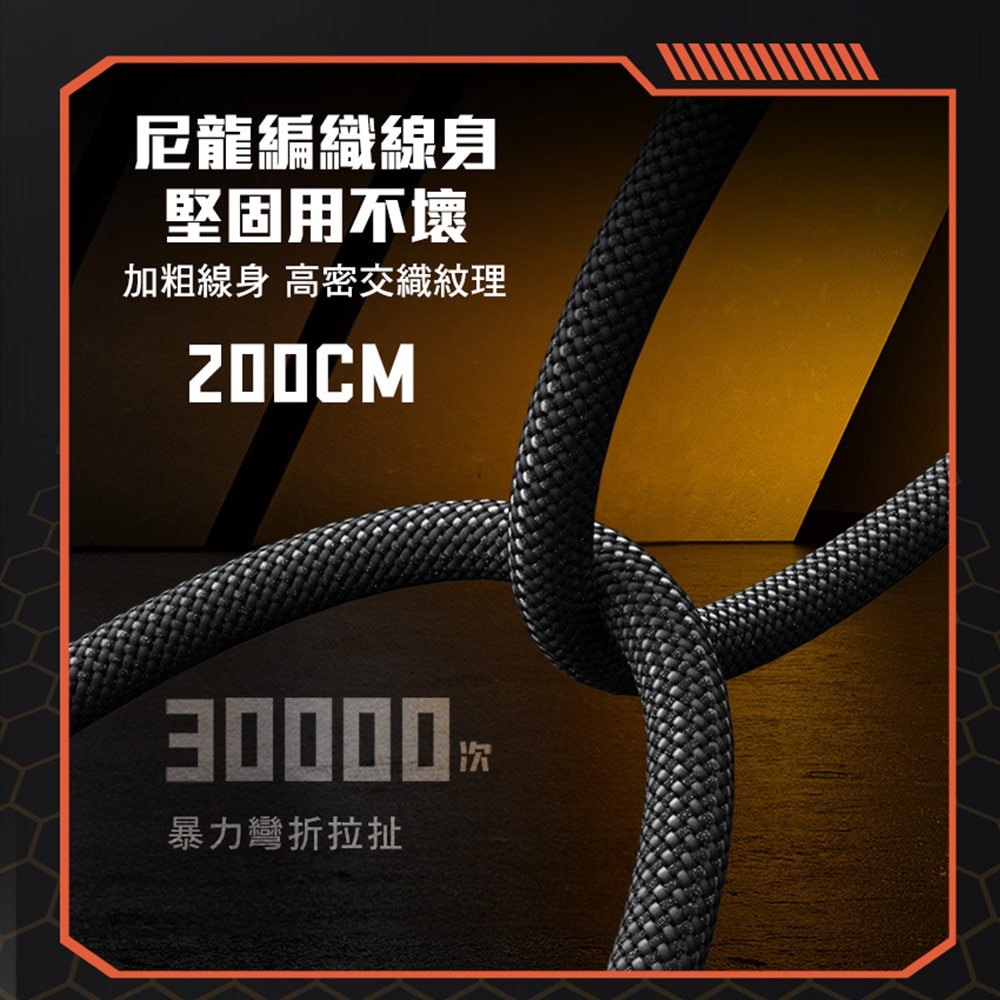 【變形金剛】TRANSFORMERS 博派鋅合金TypeC 100W數位顯示高速充電線200cm(TF-A18)