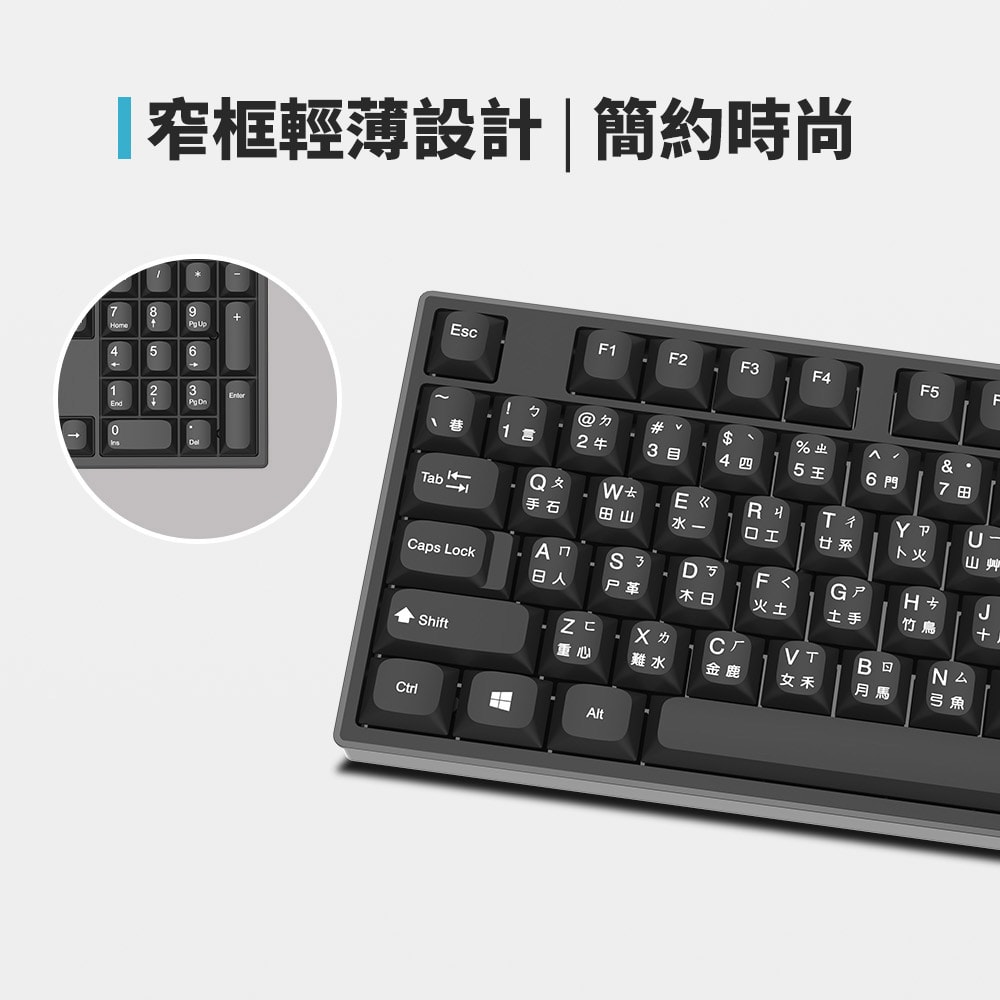 【INTOPIC 廣鼎】USB有線鍵盤滑鼠組(KBC-957)