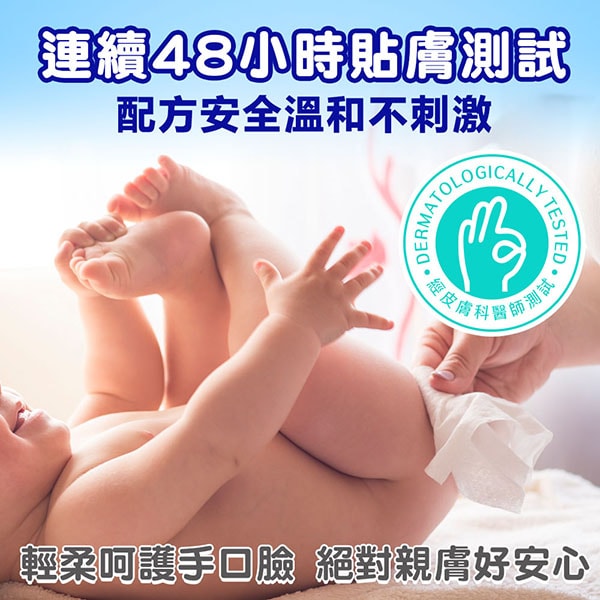 【奈森克林】綠水滴將加大加厚純水柔濕巾(加蓋80抽)*24包