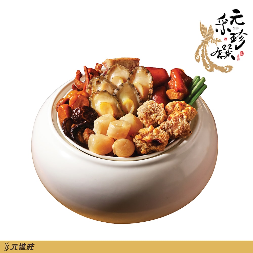 【元采珍饌】超吉佛跳牆 2200g/份 │元進莊美食購(年菜/年貨)