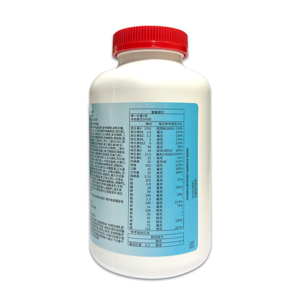 【Kirkland Signature 科克蘭】成人綜合維生素錠 500錠