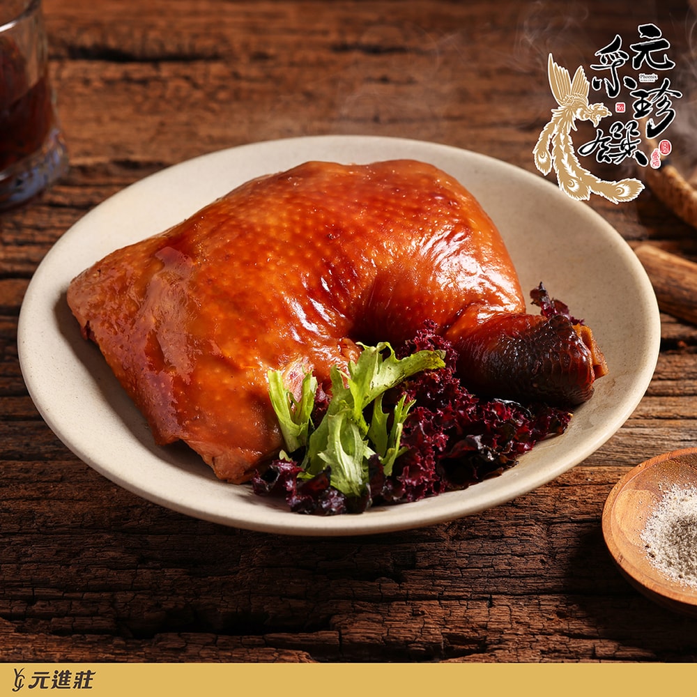 【元采珍饌】去骨茶雞腿 300g/隻 6隻組│元進莊美食購
