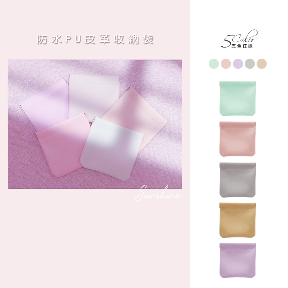 【WISER智慧家】3C小物收納包/PU皮質/防潑水零錢包 (IW01-05) 適用iWALK/LAPO/MOZTECH行動電源