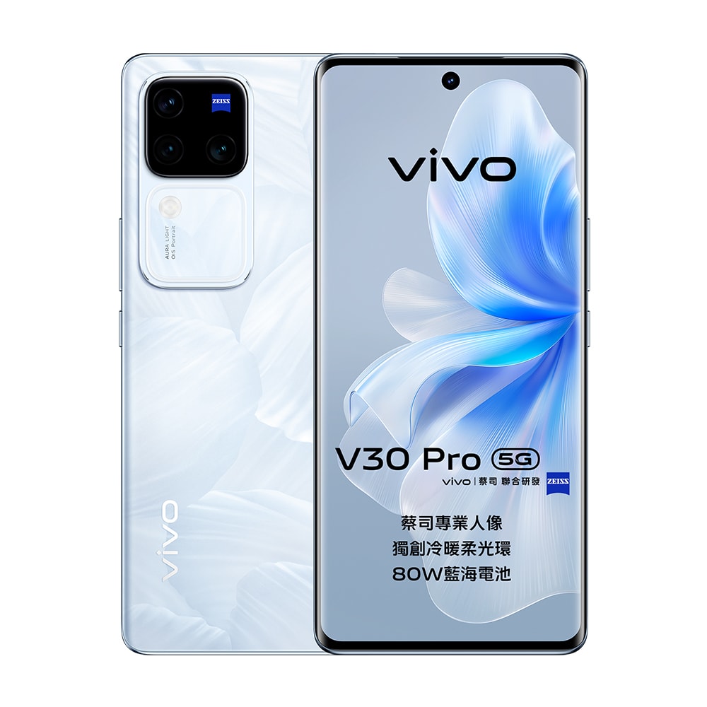 【vivo】S級福利品 V30 Pro 5G (12G/512G) 6.78吋智慧型手機