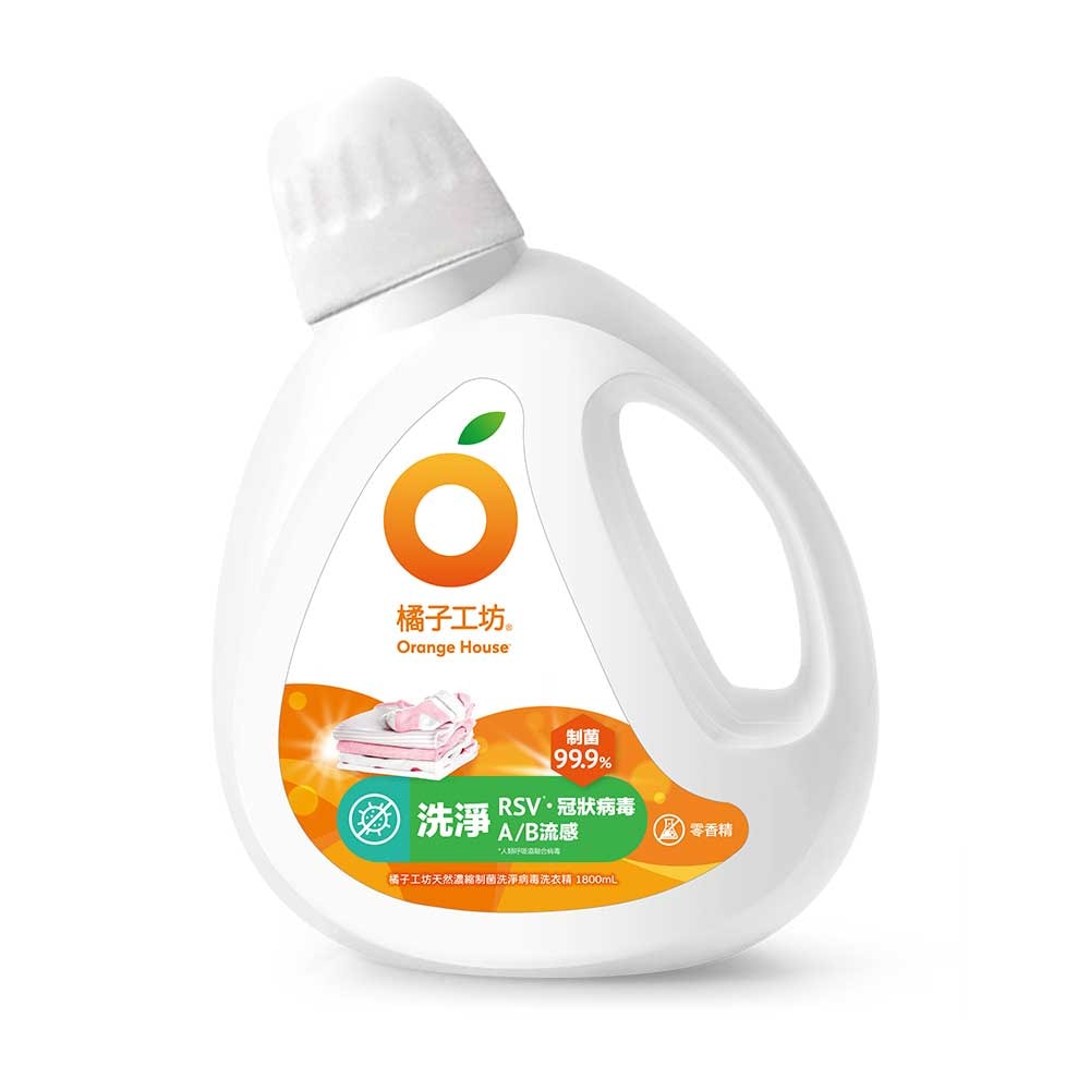 【Orange house 橘子工坊】天然無香精制菌洗衣精-洗淨病毒(1800ml)X6瓶