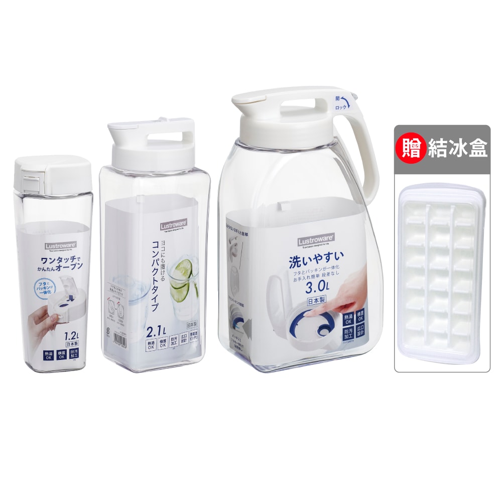 【Lustroware】日本巖崎日本製巖崎密封防漏水壺3入組(贈送結冰盒)(原廠總代理)