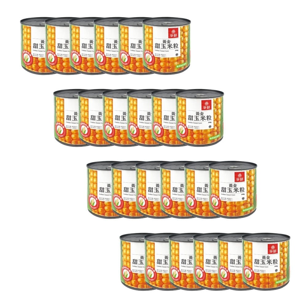 【爭鮮】黃金甜玉米粒(340g*24罐)
