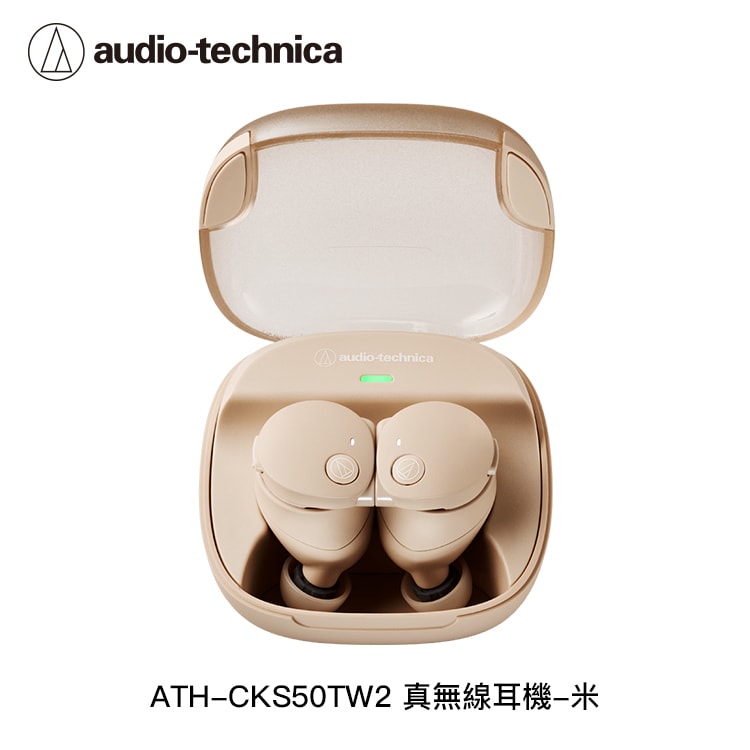 【audio-technica 鐵三角】ATH-CKS50TW2 真無線耳機