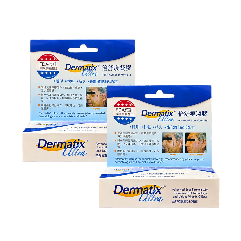 【DERMATIX ULTRA】倍舒痕凝膠 15g【2條】