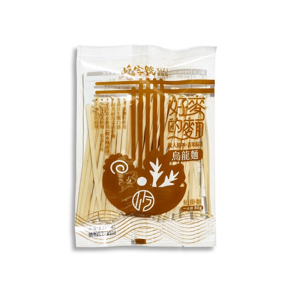 【屹字號】好麥的麵-烏龍麵條/海藻麵條/蕎麥麵條x21包(80g/包)