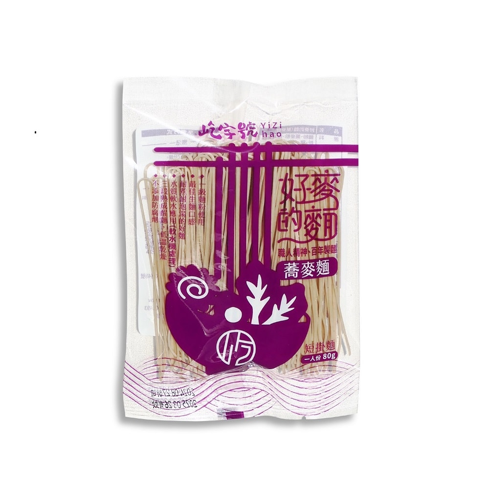 【屹字號】好麥的麵-烏龍麵條/海藻麵條/蕎麥麵條x21包(80g/包)