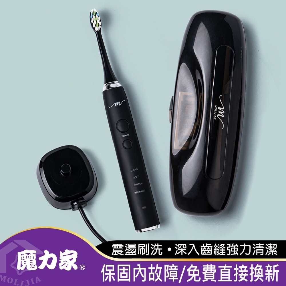 【魔力家】M184 感應充電式電動牙刷UV滅菌旅行組 黑銀+刷頭x3支裝