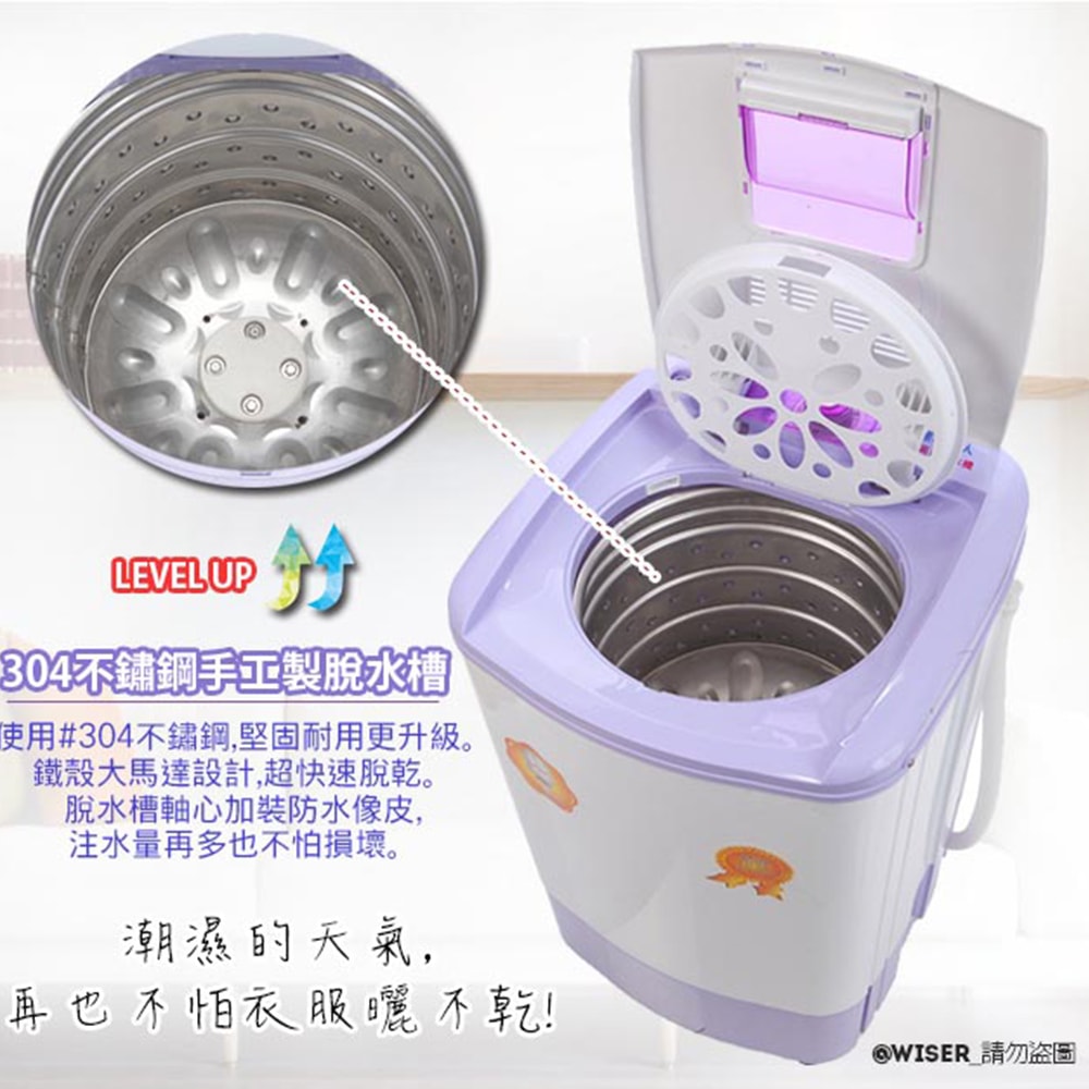 【正豐】8公斤高扭力/防震/高速沖脫多用脫水機(BM-928)304不鏽鋼水槽