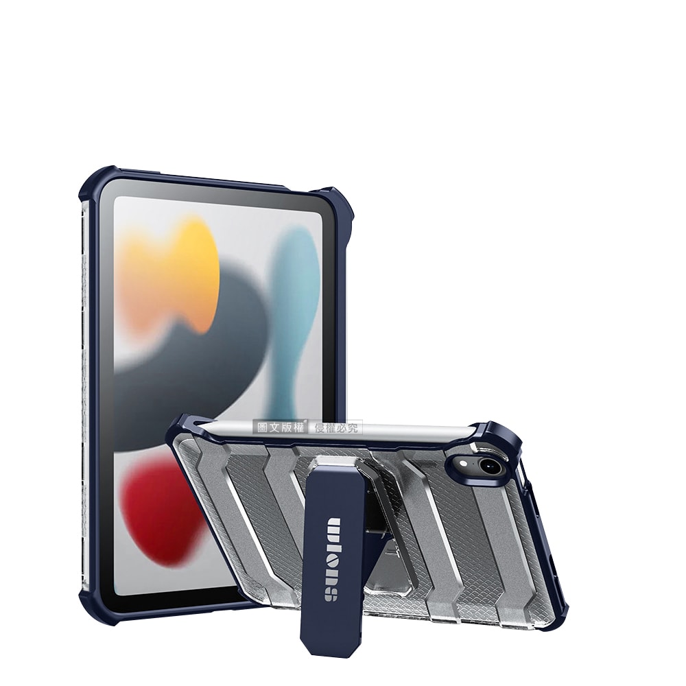 【wlons】探索者 2024 iPad mini 7 / mini 6 共用 軍規抗摔耐撞支架保護殼 含筆槽