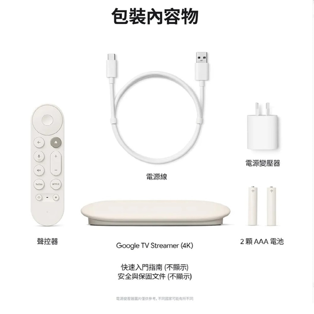 【Google】TV Streamer 4K 電視盒 電視棒 (2024新版Chromecast)