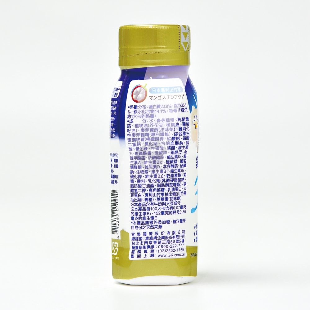 【佳倍優】鉻100 3EX強化配方 237mlx24瓶/2箱+贈6瓶 (珍珠奶茶口味.糖尿病適用)