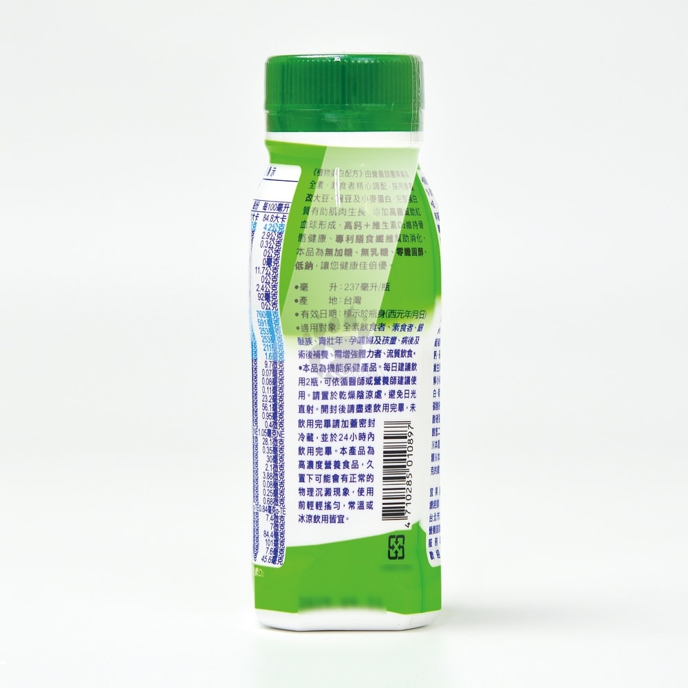 【佳倍優】植物蛋白配方 237mlx24瓶/2箱+贈6瓶 (全素無加糖)