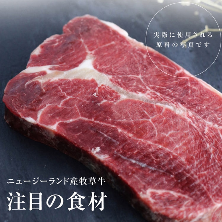 【勝崎生鮮】紐西蘭銀蕨PS熟成極鮮嫩厚切牛排6片組(150克/片)
