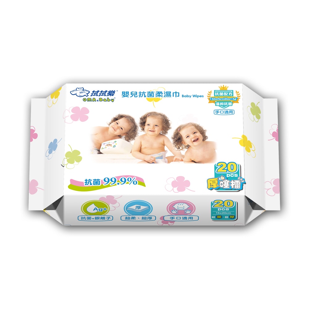 【拭拭樂】嬰兒抗菌柔濕巾(幸運草版) 20抽*12包/箱購