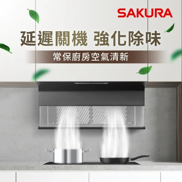 【SAKURA 櫻花】近吸除油煙機-近吸隱藏系列-全隱藏R7351(基本安裝原廠保固)