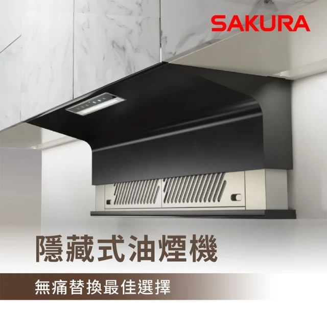 【SAKURA 櫻花】近吸除油煙機-近吸隱藏系列-全隱藏R7351(基本安裝原廠保固)