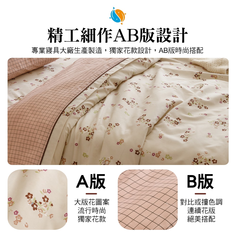 【京都手祚】珠光舒柔棉兩用被歐式鋪棉床罩六件組(雙人/加大 均一價/床罩組/床包組/兩用被組)