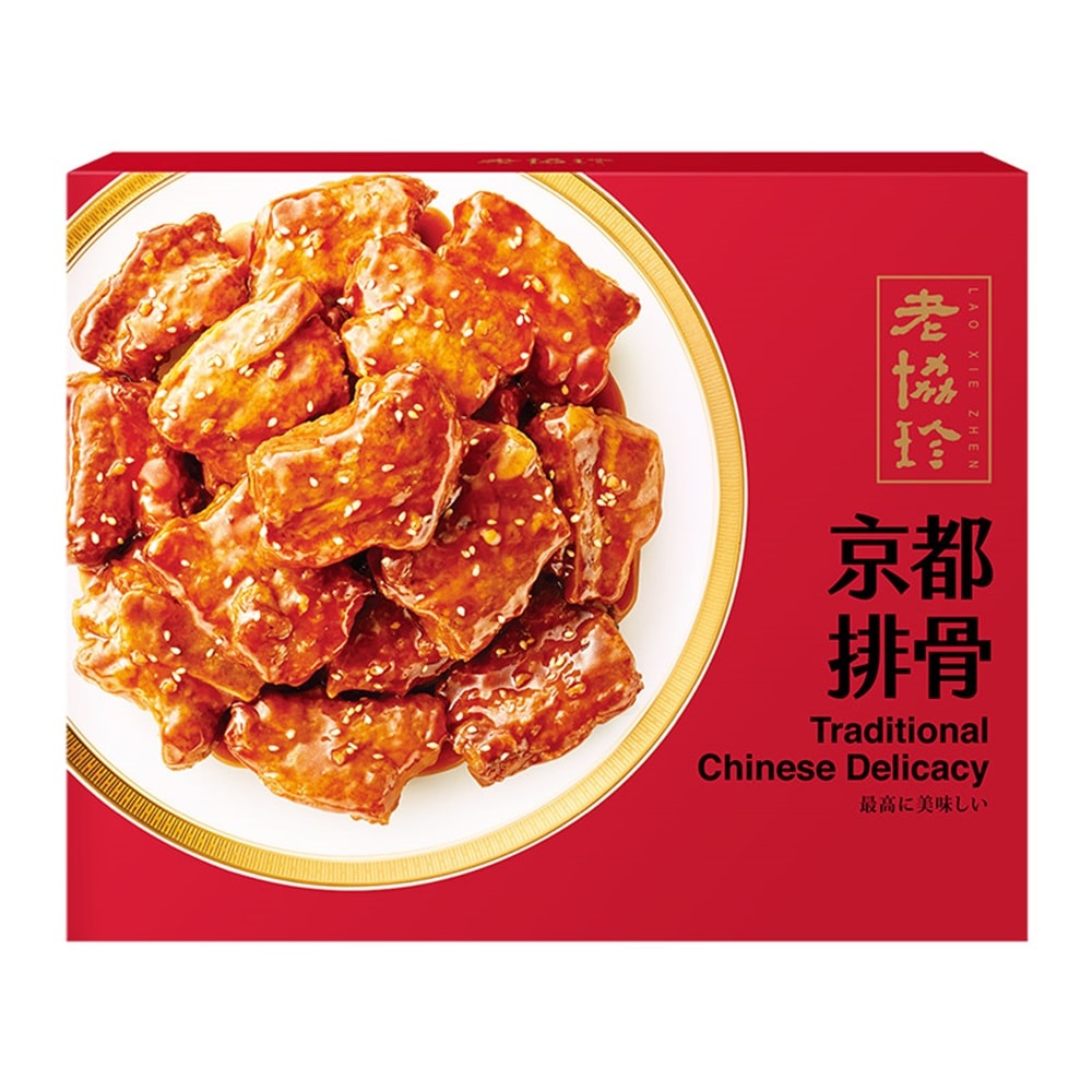 【老協珍】(限定)京都排骨460g(年菜/年貨)
