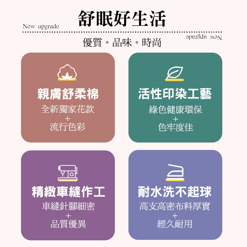【京都手祚】珠光舒柔棉兩用被歐式鋪棉床罩六件組(雙人/加大 均一價/床罩組/床包組/兩用被組)