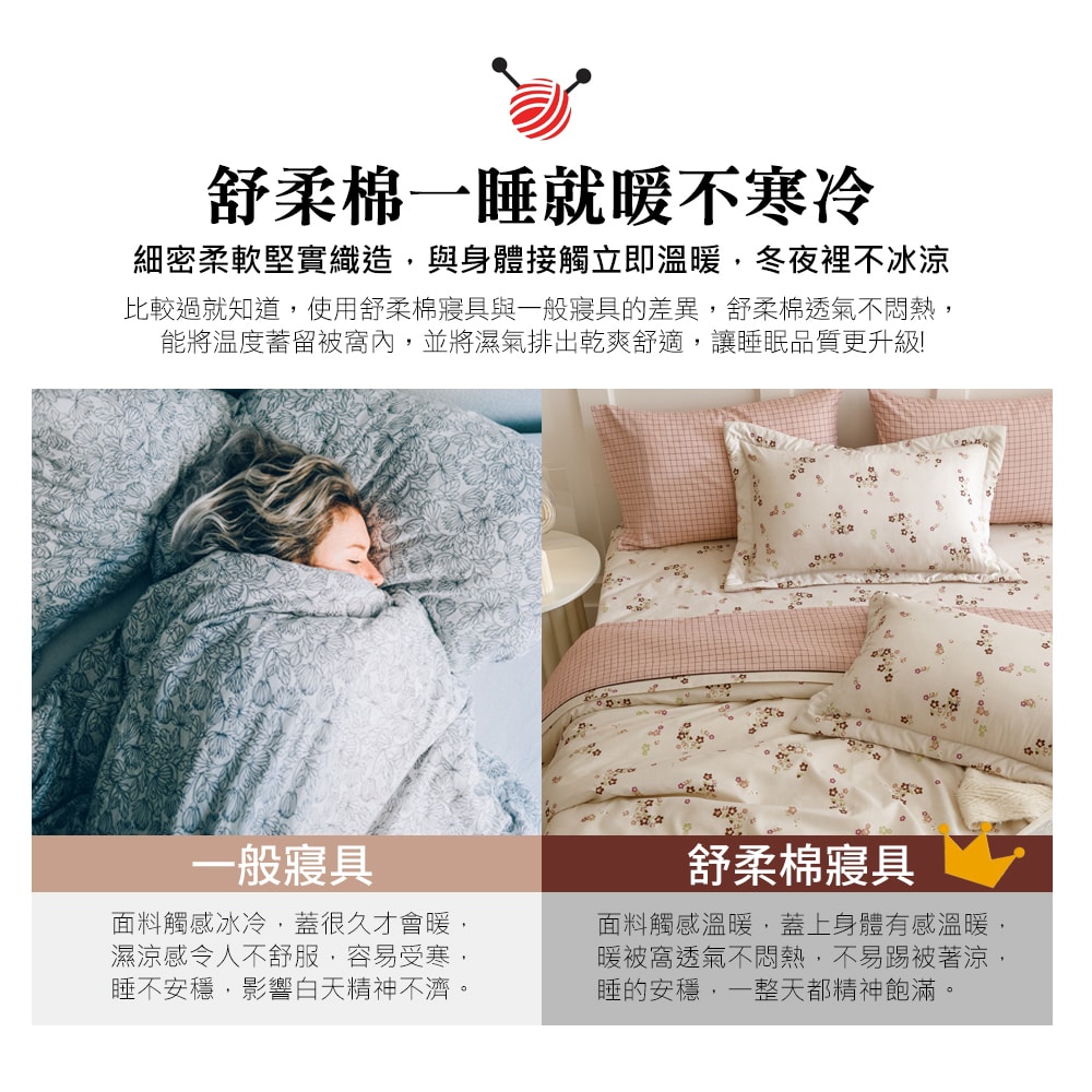 【京都手祚】珠光舒柔棉兩用被歐式鋪棉床罩六件組(雙人/加大 均一價/床罩組/床包組/兩用被組)