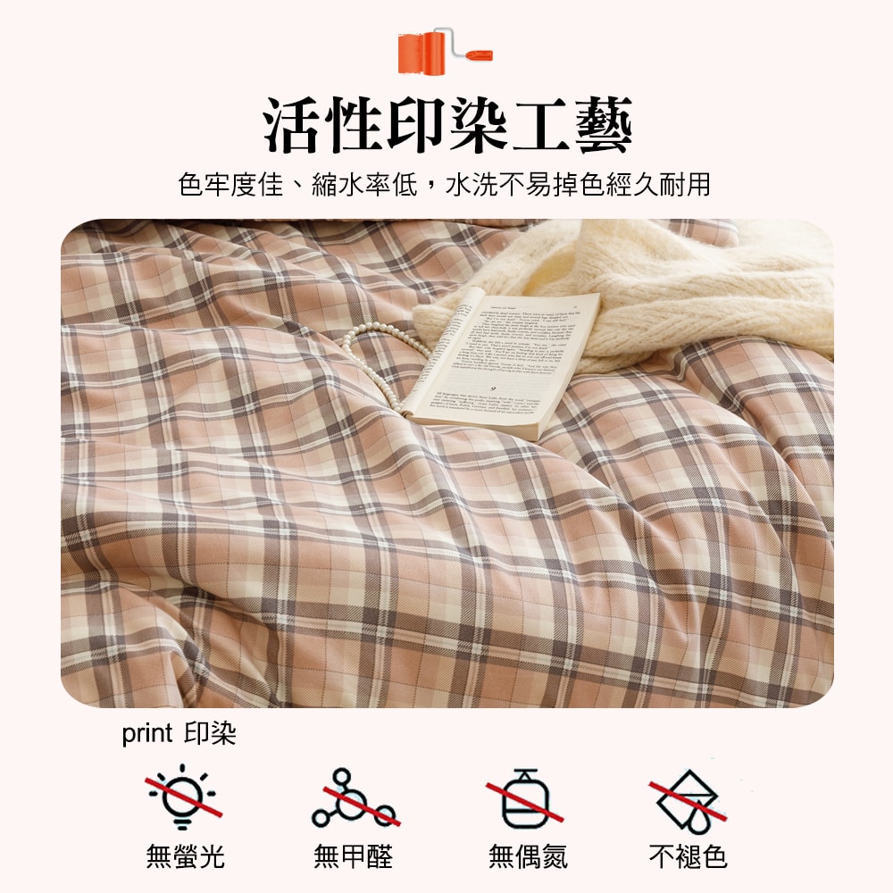 【京都手祚】珠光舒柔棉兩用被歐式鋪棉床罩六件組(雙人/加大 均一價/床罩組/床包組/兩用被組)